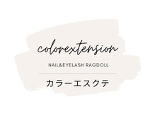 ネイルアンドアイラッシュ ラグドール 松田店/