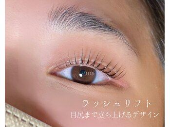 ジャスミンラッシュ 神戸店(Jasmine Lash)/ラッシュリフト