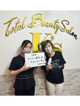 ケイエス(K's)/セルマン お客様の声