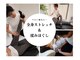 ライフタイムビューティー 天満橋店(Life Time Beauty)の写真