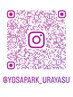 ヒロミInstagramフォロー限定◆全身痩せリンパ＋ルルオン(120分)14000→7500