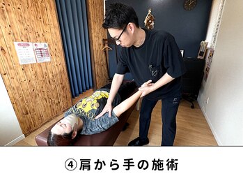 ウエスギ美容鍼灸整骨院(UESUGI美容鍼灸整骨院)/