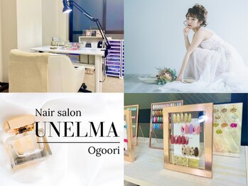 サロン ウネルマ 小郡店(salon UNELMA)