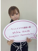 エクシアホワイトニング 横浜駅西口店 AKARI