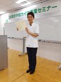 アレスグーテ(Alles Gute)&nbsp;定期的にカイロ技術や知識の勉強会に参加しています