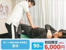 Kアプローチ三重桑名研究所 操整堂