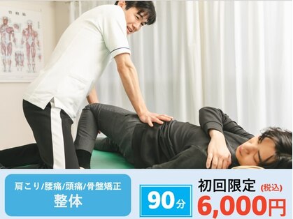 Kアプローチ三重桑名研究所 操整堂の写真