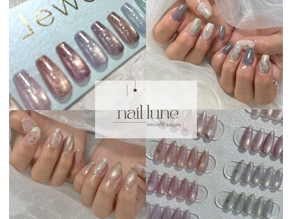 ネイルリュンヌ(nail lune)の写真