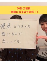 ジャジャン 福岡香椎店(jajan)/健康になるのを感じる
