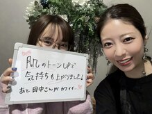 トレテル/脱毛のお客様