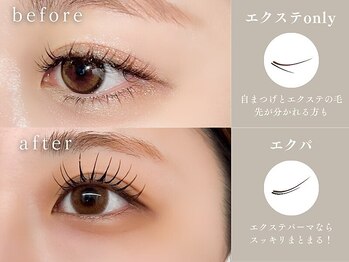 ミネアート 北千住店(mineart)/仕上り◎エクステパーマ/北千住