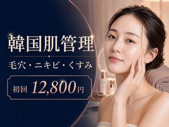 トータルクリア(TOTAL CLEAR)の写真/口コミ★5.00！肌質改善専門サロンで毛穴・ニキビ・シミを徹底ケア！1回で結果が出せるのは当サロンだけ！