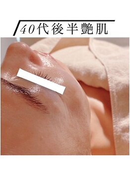 マイン 幸店/大人気！リセラ美肌活性！