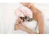 【1dayブライダル】最高に美しい花嫁に…綺麗を詰め込んだ贅沢エステ