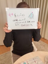 フラフィ 宇都宮本店(fluffy)/40代主婦の方☆