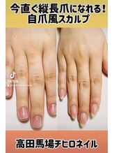 チヒロネイル/自爪風スカルプ