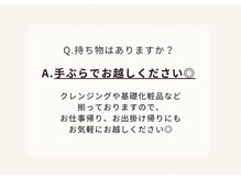ヨサパーク マハロ 南行徳店(YOSAPARK)/Q＆A