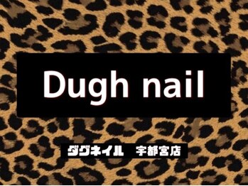ダグネイル 宇都宮店(Dugh nail)の写真/【SNSで話題★耳つぼジュエリー】健康&美容促進♪デザインも豊富!パーツ付け放題￥3800