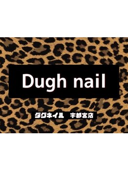 4000円以下のお手頃メニューがあるサロン