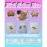 グラン ミガワ(GRAN MIGAWA)