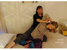 ロナヒーリング(RONA healing)の雰囲気（ほぐし&ストレッチで心も身体もリラックス◎［月島/佃/肩こり］）
