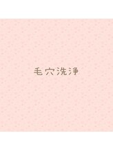 サロントゥエンティーフィフスアベニューニコ(Salon 25th ave.)/