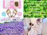 【平日限定】足ツボ60分×湿気排出シート(２種ある)×首肩ケア 15分　¥6,600