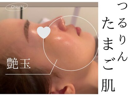 チッチ アフロディーテ(Chicchi Aphrodite)の写真