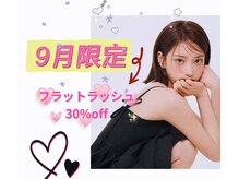 ベルビューティー 新宿店(BEL.Beauty)