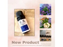 マリーゴールド(marigold)の雰囲気(◆希少なクロモジブレンドオイルで森林浴を愉しむ心地よさを♪)