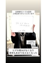 メンズビオ 神戸三宮店/