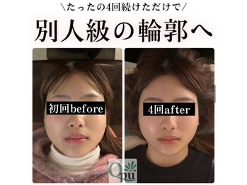 キュープ 名張店(Qpu)