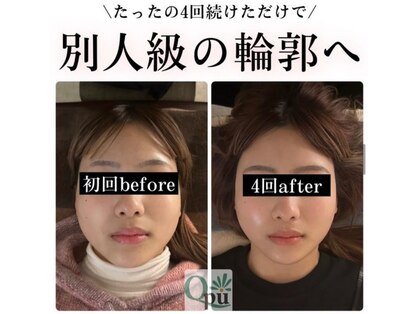 キュープ 名張店(Qpu)の写真