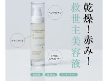 エルドットサナ(L.sana)/CHRISTINA