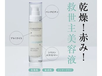 エルドットサナ(L.sana)/CHRISTINA