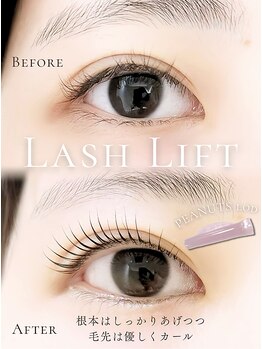 ベレアラッシュ 神田(Bellea Lash)/まつげパーマ上♪多彩なロッド有