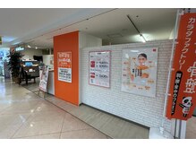 カラダファクトリー 西鉄久留米駅店の雰囲気（【「西鉄久留米駅」直結！】オレンジのロゴが目印★）