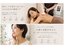 ルヴィアン 柏店(LUVIAN)