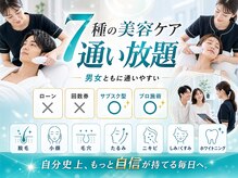 ビオナス 高田馬場店(BIONAS)