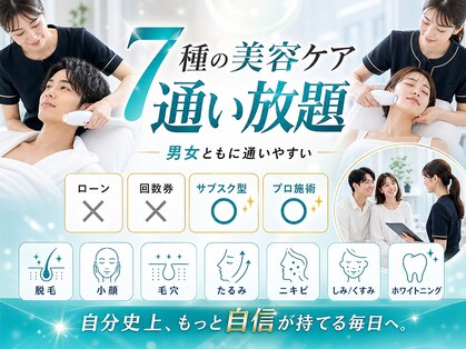 ビオナス 高田馬場店(BIONAS)の写真