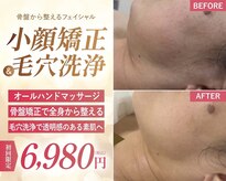 ウィンウィン 新山口店(Win Win)