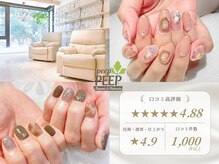 ピッピ 白金台店(peep PEEP)