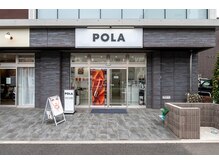 ポーラ Akaruka店(POLA)/流山おおたかの森駅西口徒歩3分