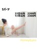 【22日以内or1ヶ月以内再来】　ルミクス脱毛　Sパーツ1か所　