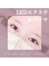 フェリンク 茅ヶ崎店(Felink)/エクパ