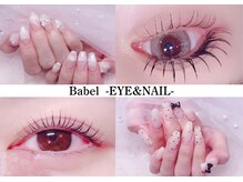 バベル 北堀江店(Babel)