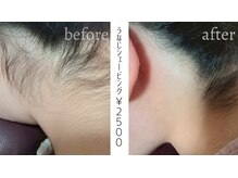 エンプレス(empress)/うなじ美しく