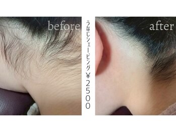 エンプレス(empress)/うなじ美しく