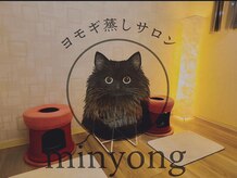 ミニョン 名古屋(minyong)