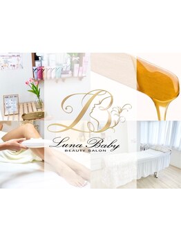 1回ごとにお支払い可能なサロン